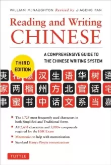 Image of Reading and Writing Chinese : Third Edition, HSK All Levels (2,349 Chinese Characters and 5,000+ Compounds)