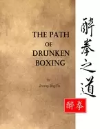Image of path of drunken boxing