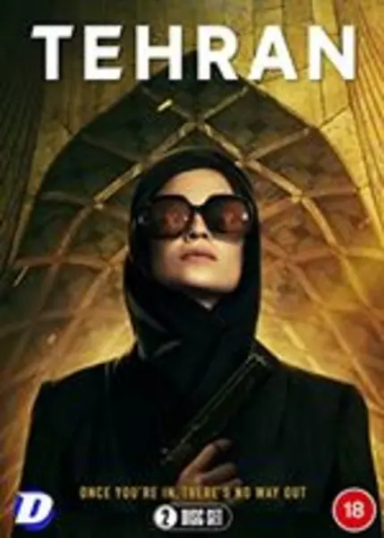 Image of Tehran [2020]
