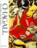 Image of chagall watercolors and gouaches