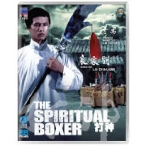 image of The Spiritual Boxer