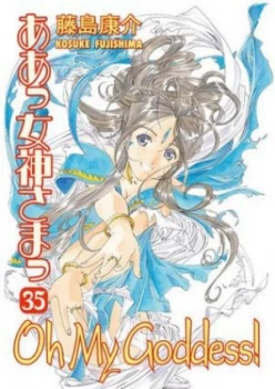 Image of Oh My Goddess Volume 35 by Kosuke Fujishima Book