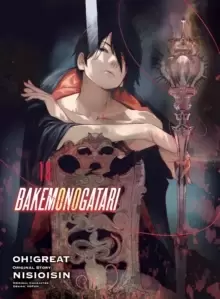 image of Bakemonogatari (manga), Volume 13