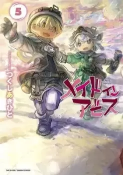 Image of Made in Abyss Vol. 5 by Akihito Tsukushi
