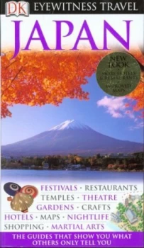 Image of Japan by John Benson Book