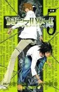 Image of death note 5