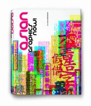 Image of Asian Graphics Now by Julius Wiedemann Paperback