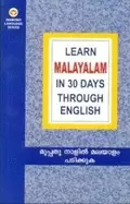 Image of learn malyalam in 30 days through english