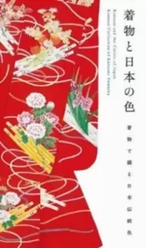 Image of Kimono and the Colors of Japan
