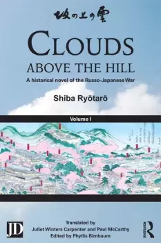 Image of Clouds above the HillA Historical Novel of the Russo-Japanese War Volume 1