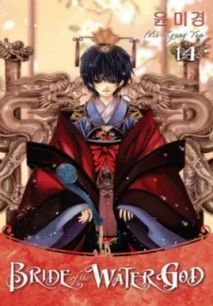 Image of Bride of the water god Volume 14 by Mi-gyong Yun