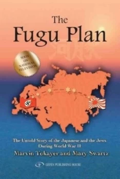 Image of Fugu plan by Rabbi Marvin Tokayer