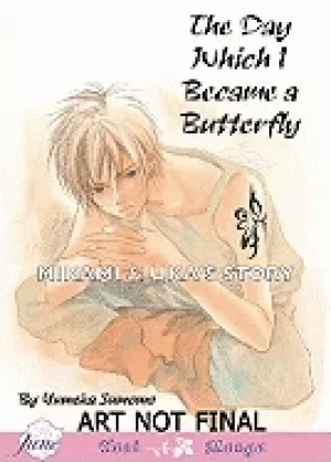 Image of day i became a butterfly