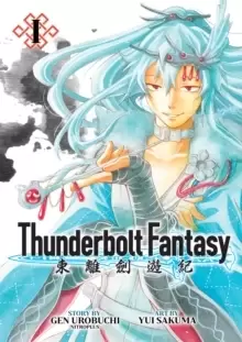 Image of Thunderbolt Fantasy Omnibus I (Vol. 1-2)
