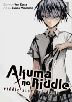 Image of Akuma No Riddle 1 by Yun Kouga Book