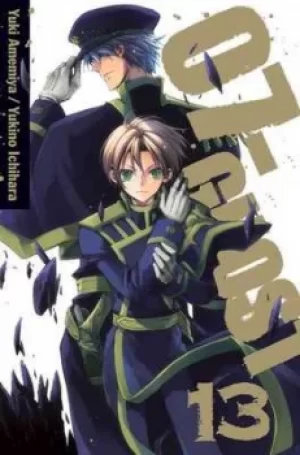 Image of 07-ghost 13 by Yukino Ichihara