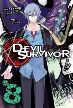 Image of Devil survivor 8 by Satoru Matsuba