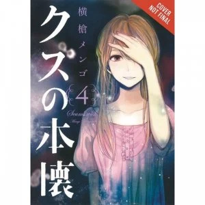 Image of Scum's Wish Volume 4