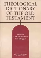 Image of theological dictionary of the old testament vol four