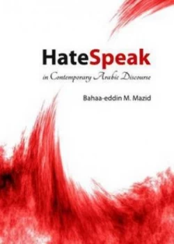 Image of Hatespeak in Contemporary Arabic Discourse by Baha Al-Din Muhammad Mazid Hardback