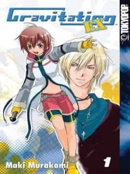 Image of Gravitation Ex by Maki Murakami Paperback