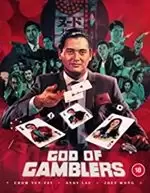 Image of God Of Gamblers [Bluray]