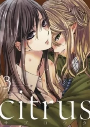 Image of Citrus Volume 3 by Saburouta