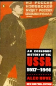 Image of An Economic History of the Ussr 1917-1991 by Alec Nove and Alec Nove Paperback