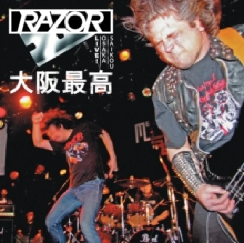 Image of Live! Osaka Saikou CD / Album
