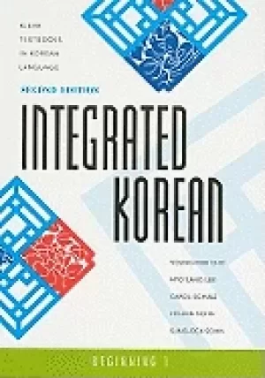 Image of integrated korean beginning 1 2nd edition