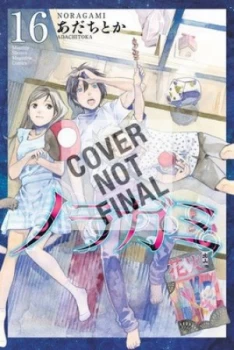 Image of Noragami. Volume 17 by Adachitoka Book
