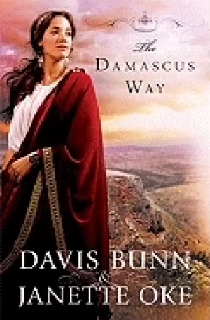 Image of damascus way