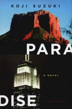Image of Paradise by Koji Suzuki Hardback