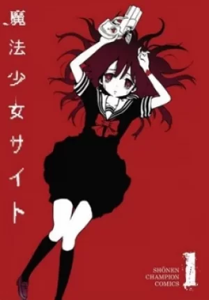 Image of Magical girl site Vol 1 by Kentaro Sato