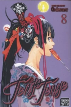 Image of Tenjo Tenge. Volume 8 by Oh great Paperback