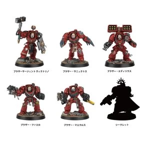 image of Warhammer 40000 - Space Marine Heroes - Series 2 - 1 at Random