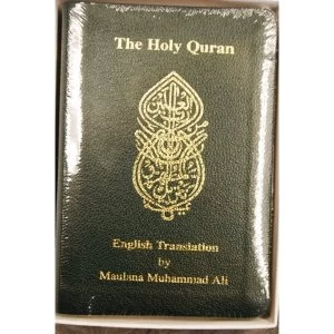 Image of The Holy Quran: English Translation Leather / fine binding 2002