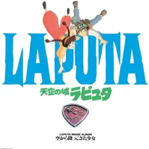 Image of Sora Kara Futtekita Shoujo Castle In The Sky: Image Album LP