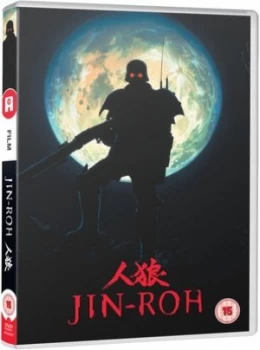 Image of Jin-roh - DVD