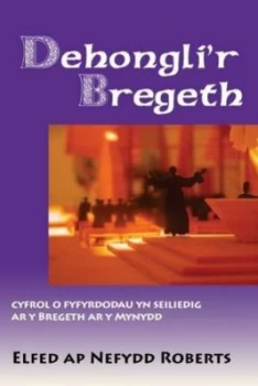 Image of Dehonglir Bregeth by Elfed Ap Nefydd Roberts Paperback