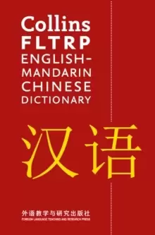 Image of FLTRP English-Mandarin Chinese Dictionary : For Advanced Learners and Professionals