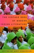 Image of vintage book of modern indian literature