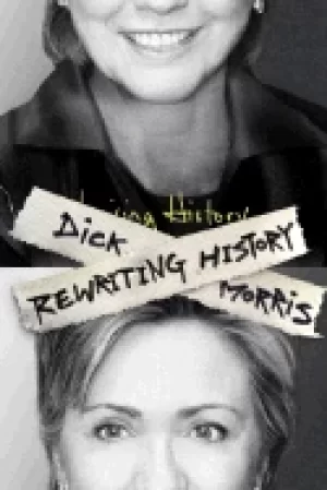 Image of rewriting history