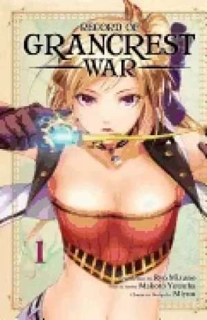 Image of record of grancrest war vol 1 volume 1