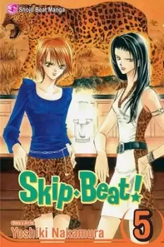 Image of Skip*Beat!, Vol. 5 by Yoshiki Nakamura
