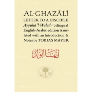 Image of Al-Ghazali Letter to a Disciple : Ayyuha'l-Walad : v. 5