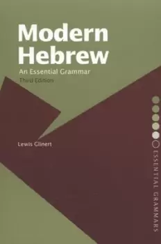 Image of Modern Hebrew by Lewis Glinert