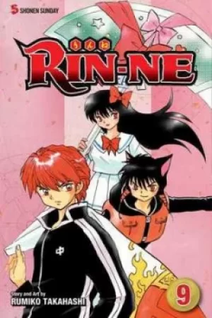 Image of Rin-Ne Volume 9 by Rumiko Takahashi