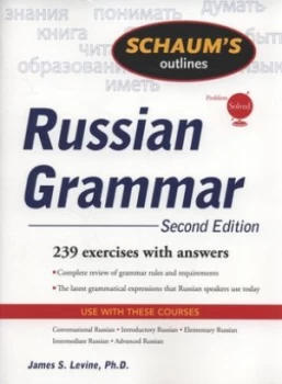 Image of Russian Grammar by James Levine Book