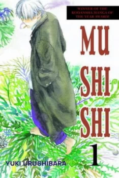 Image of Mu Shi Shi by Yuki Urushibara Paperback